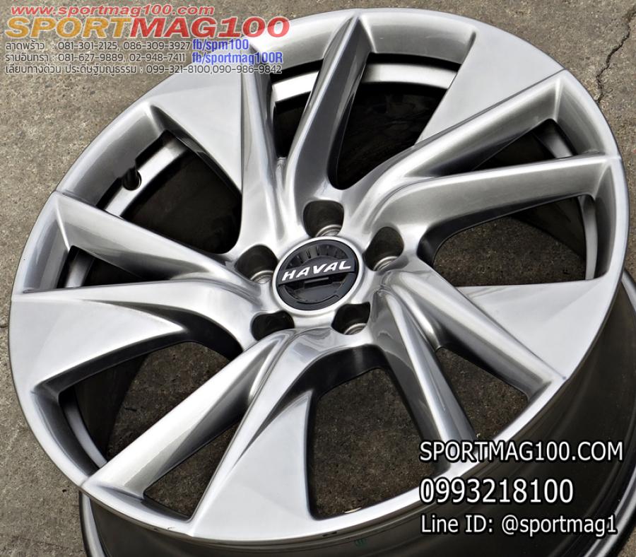 ล้อแม็ก ล้อแม็กติดรถ HAVAL 5รู114 กันเมทาลิก 7-19นิ้ว(รามอินทรา) 