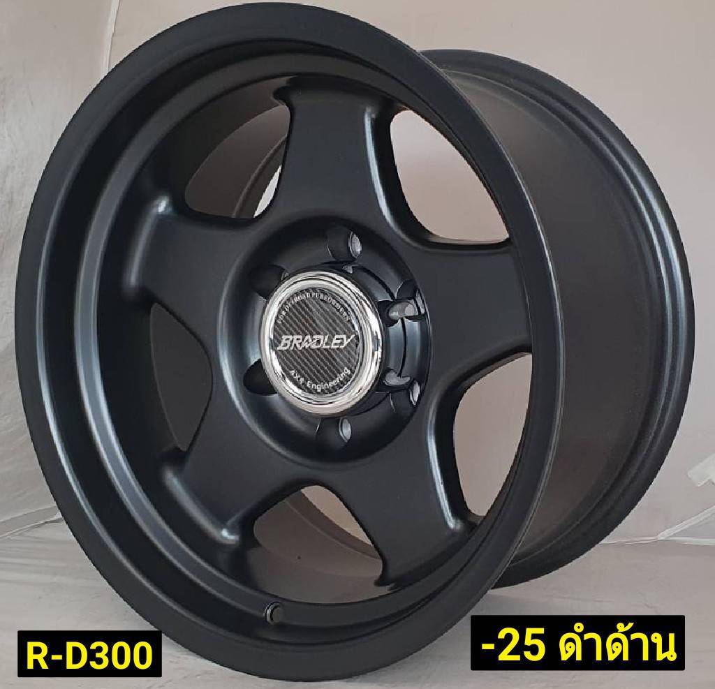 ล้อแม็กใหม่ Bradley D300 6รู139 ET-25 ดำด้าน 8.5-16นิ้ว(cb112) ล้อแม็ก ล้อแม็กใหม่ Bradley D300 6รู139 ET-25 ดำด้าน 8.5-16นิ้ว(cb112)
