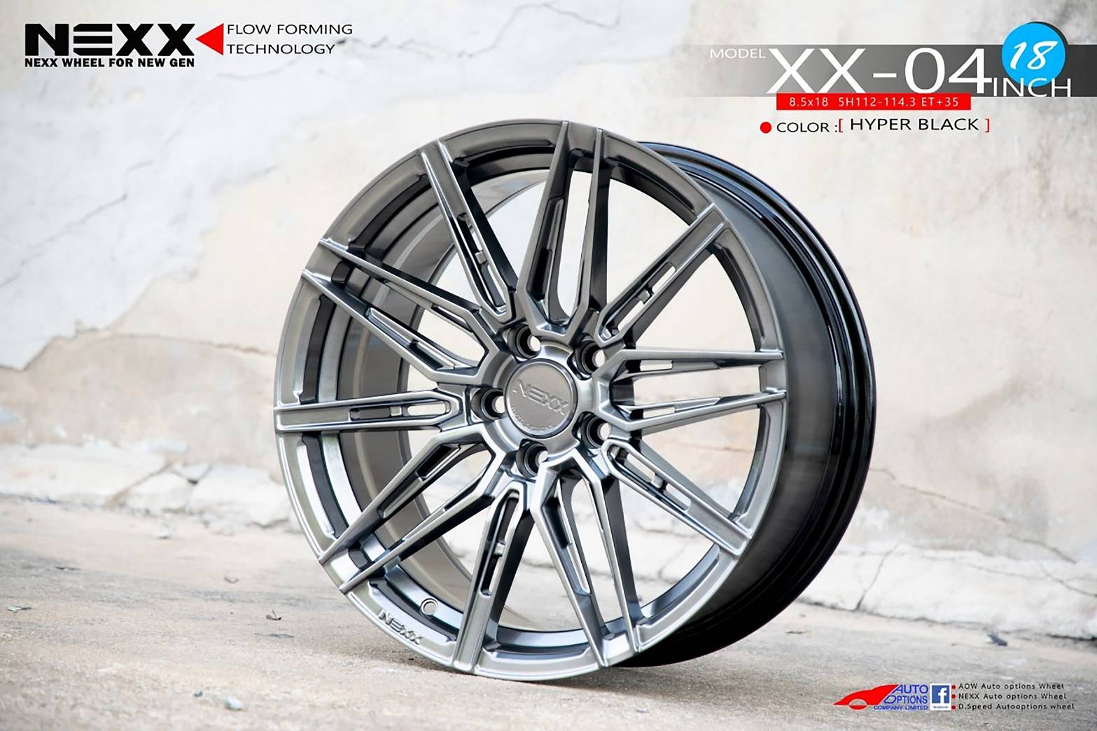 ล้อแม็กใหม่เบา FlowForming NEXX XX04 5รู112/114 ET35 ไฮเปอร์แบล็ค 8.5-18นิ้ว ล้อแม็ก ล้อแม็กใหม่เบา FlowForming NEXX XX04 5รู112/114 ET35 ไฮเปอร์แบล็ค 8.5-18นิ้ว