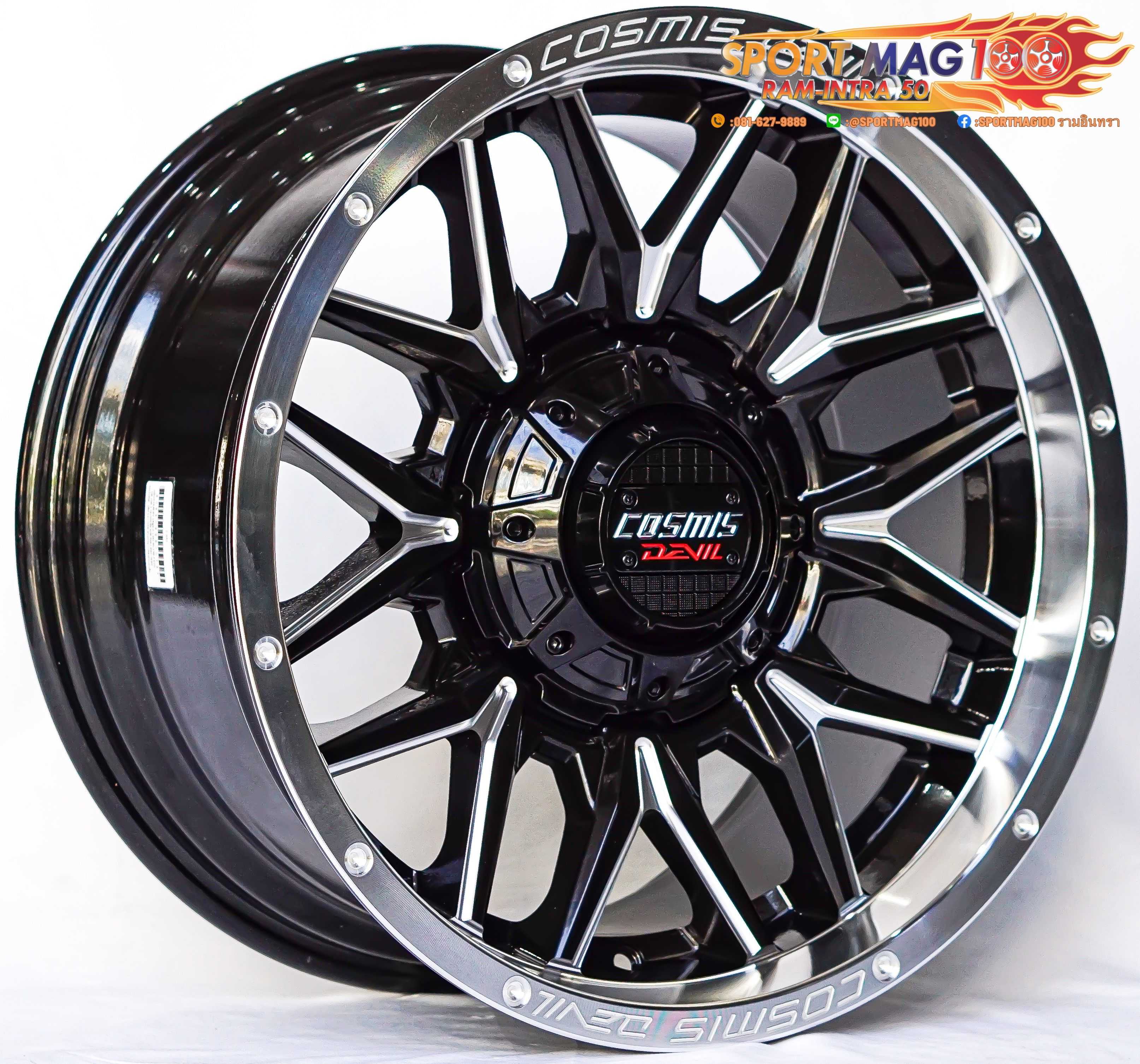 ล้อแม็ก ล้อแม็กใหม่ Cosmis DUB-8V 6รู130/139 ET0 ดำขอบเงามิลลิ่งก้าน 9-18นิ้ว
