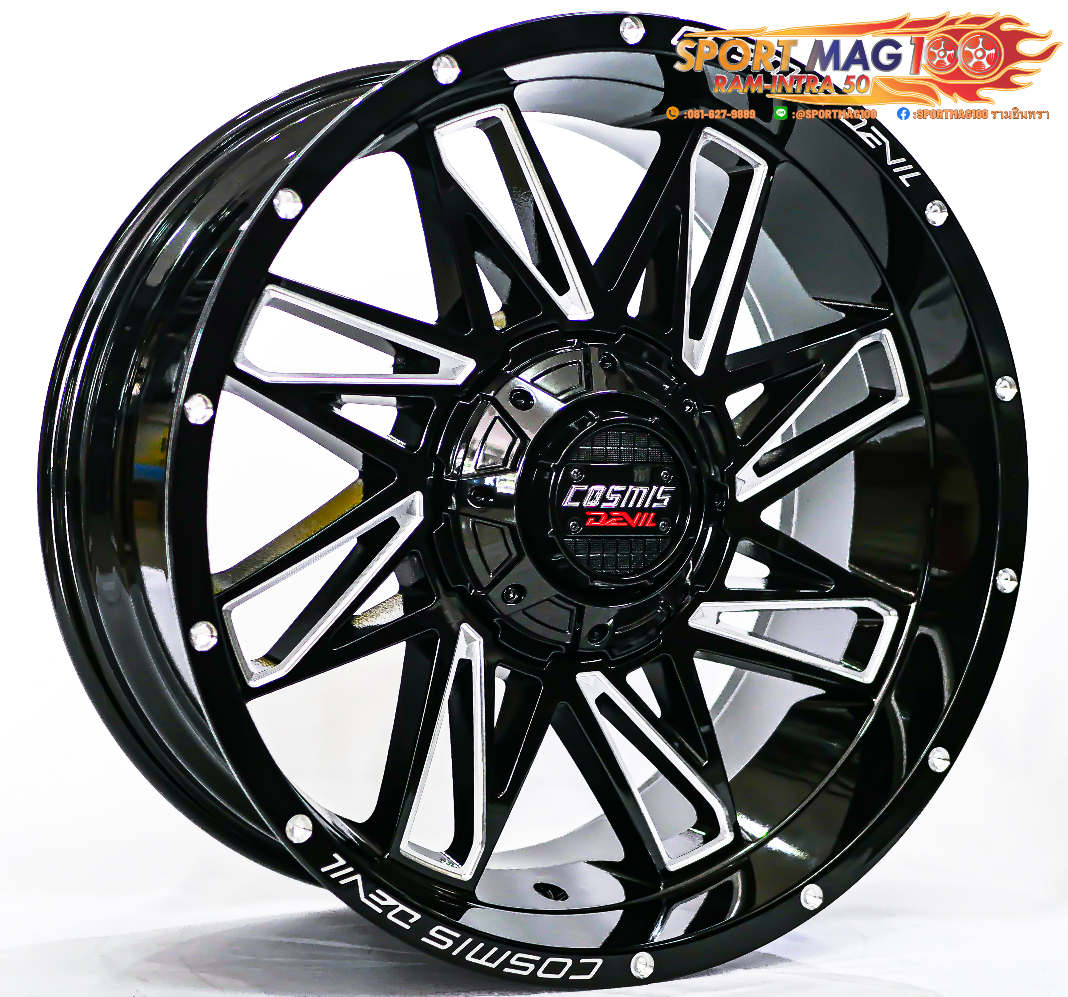 ล้อแม็ก แม็กซ์ใหม่ Cosmis Devil Spin82 6รู130/139 ET0 ดำมิลลิ่ง 9-20นิ้ว