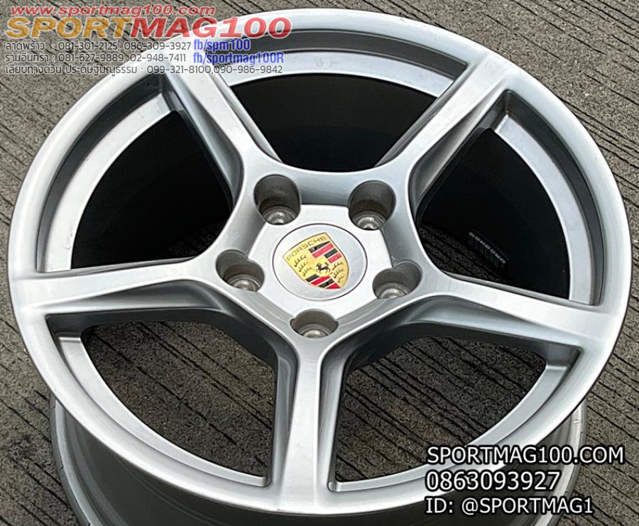 ล้อแม็ก ล้อแม็กซ์มือสอง Porcshe Boxster981 5รู130 ซิลเวอร์ F8 R9.5-18นิ้ว(ลาดพร้าว)