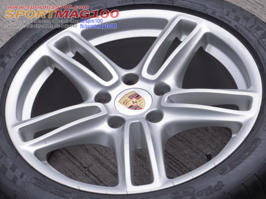 ล้อแม็กซ์มือสองแท้ Porsche Panamera 5รู130 ซิลเวอร์ F9 R10-19นิ้ว(ลาดพร้าว) ล้อแม็ก ล้อแม็กซ์มือสองแท้ Porsche Panamera 5รู130 ซิลเวอร์ F9 R10-19นิ้ว(ลาดพร้าว)