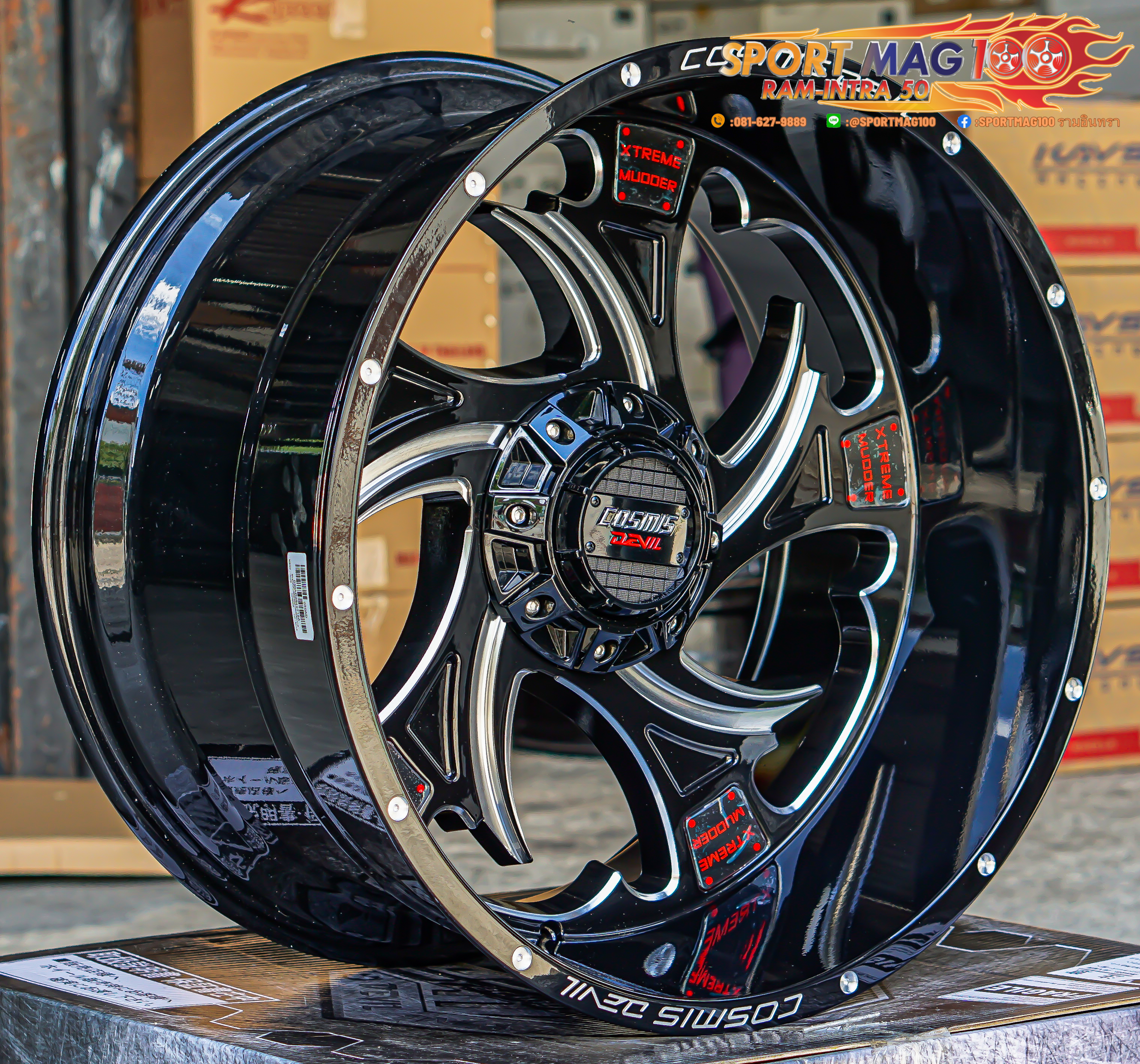 ล้อแม็ก แม็กซ์ใหม่ Cosmis Mudder 6รู139 ET-44 ดำมิลลิ่ง 12-22นิ้ว
