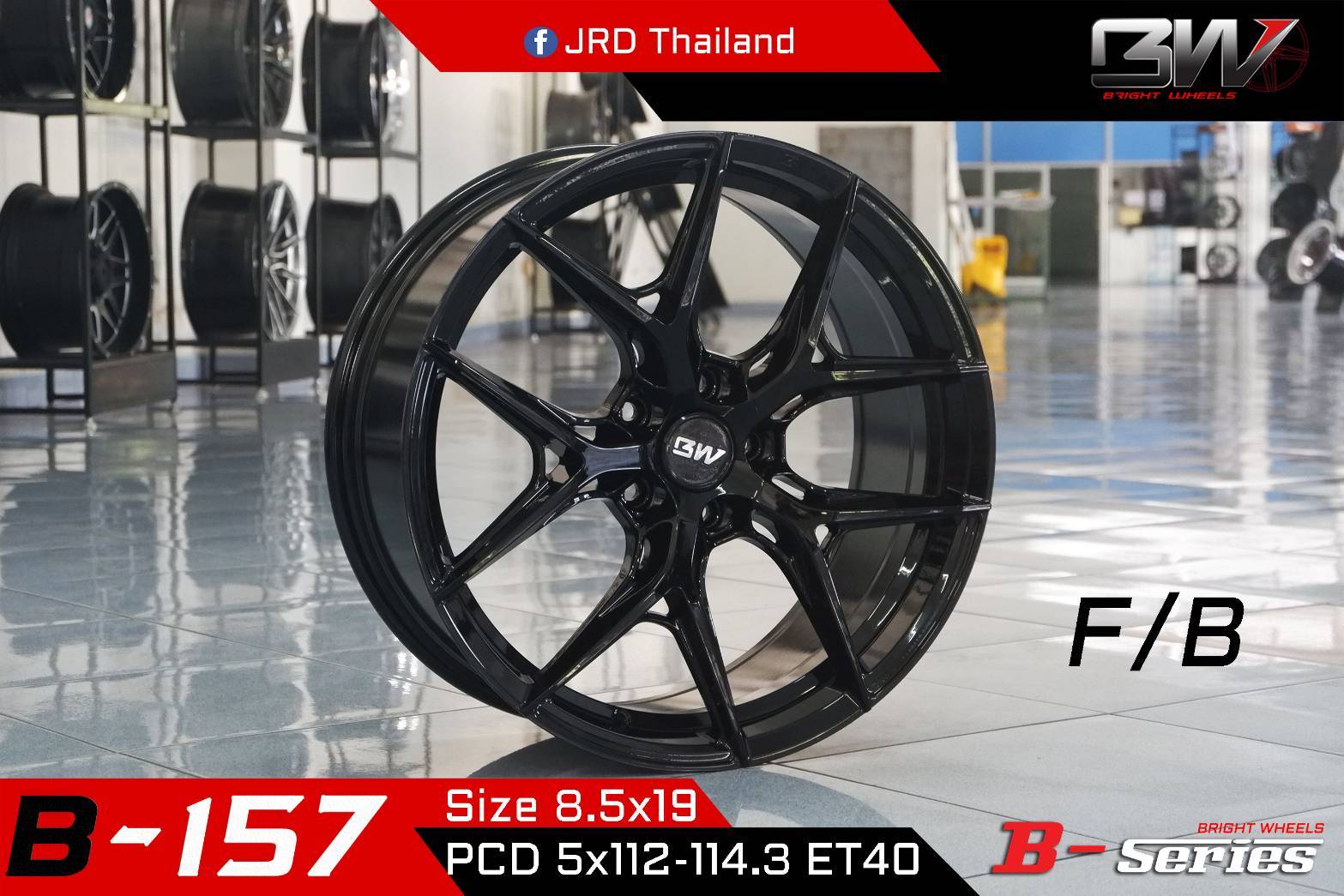 แม็กซ์ใหม่ BW B-157 5รู114/112 ET40 ดำเงา 8.5-19นิ้ว ล้อแม็ก แม็กซ์ใหม่ BW B-157 5รู114/112 ET40 ดำเงา 8.5-19นิ้ว
