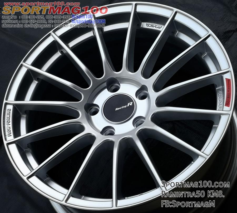 ล้อแม็กใหม่เบา FlowForming RS05RR 5รู112/114 ET35 สีซิลเวอร์ 8-17นิ้ว ล้อแม็ก ล้อแม็กใหม่เบา FlowForming RS05RR 5รู112/114 ET35 สีซิลเวอร์ 8-17นิ้ว