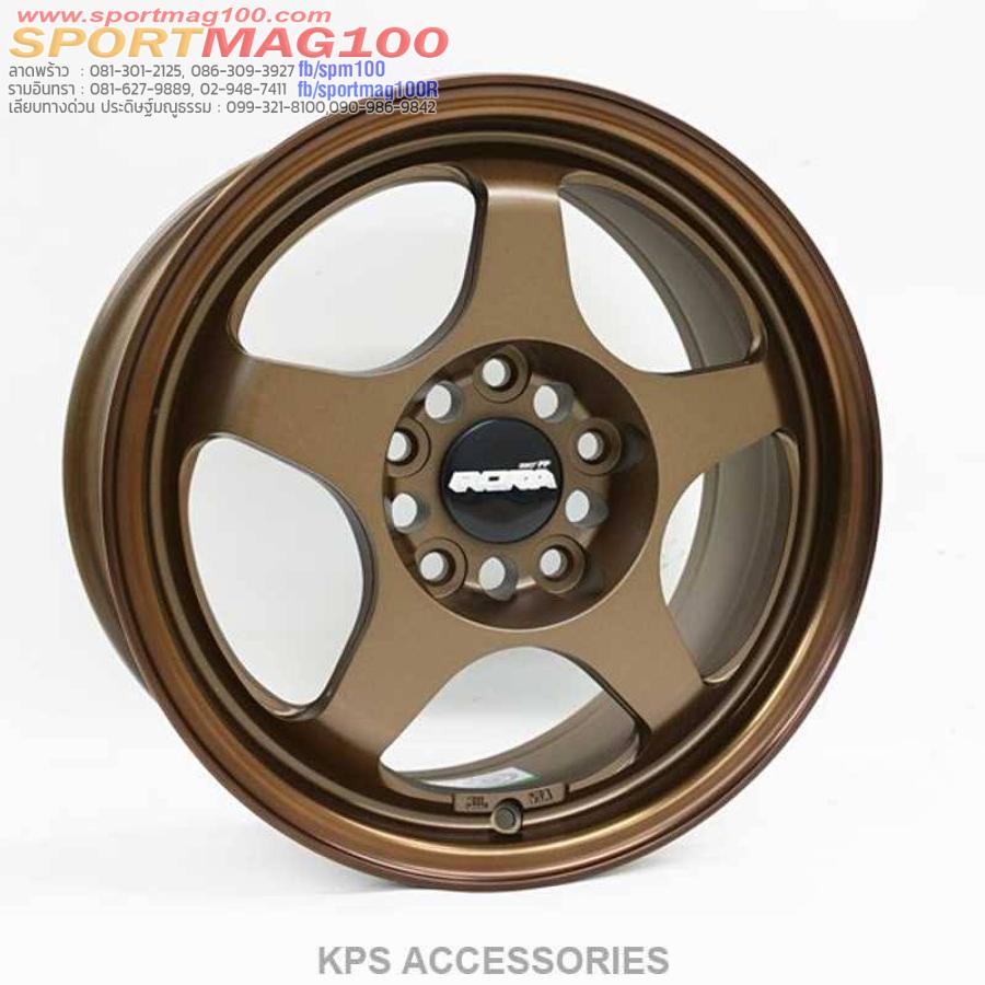 ล้อแม็กใหม่ FlowForming Rota Spoon 5รู114 ET35 ทองแดง 7-15นิ้ว ล้อแม็กใหม่ FlowForming Rota Spoon 5รู114 ET35 ทองแดง 7-15นิ้ว