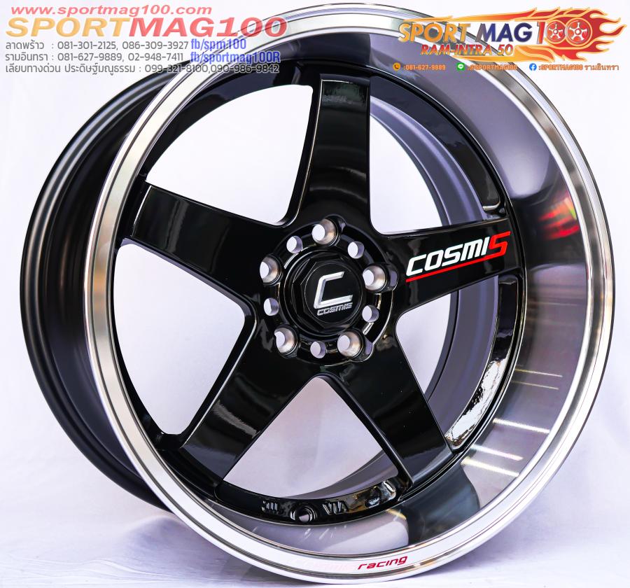 ล้อแม็กใหม่ COSMIS RS3 5รู114 ดำขอบเงา F9.5 R10.5-18นิ้ว ล้อแม็กใหม่ COSMIS RS3 5รู114 ดำขอบเงา F9.5 R10.5-18นิ้ว