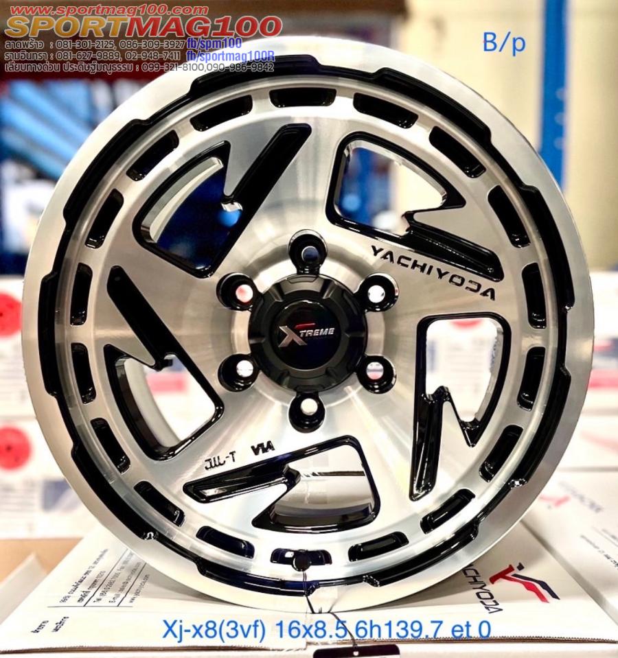 ล้อแม็กใหม่เบา Yachiyoda XJ-X8 นารูโตะ 6รู139 ET0 ดำหน้าเงา 8.5-16นิ้ว ล้อแม็กใหม่เบา Yachiyoda XJ-X8 นารูโตะ 6รู139 ET0 ดำหน้าเงา 8.5-16นิ้ว