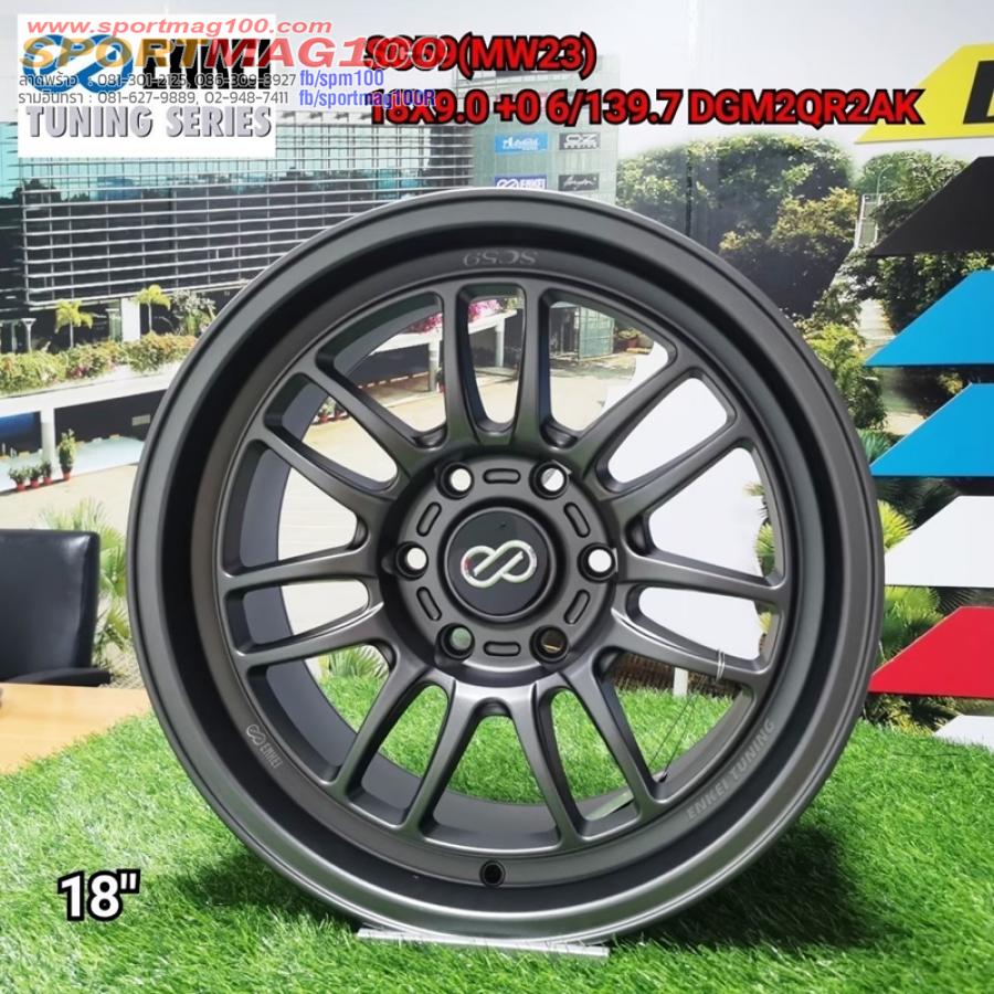 ล้อแม็กใหม่ ENKEI SC59 6รู139.7 กว้าง9 Offset0 สีเทา ขอบ18นิ้ว ล้อแม็กใหม่ ENKEI SC59 6รู139.7 กว้าง9 Offset0 สีเทา ขอบ18นิ้ว