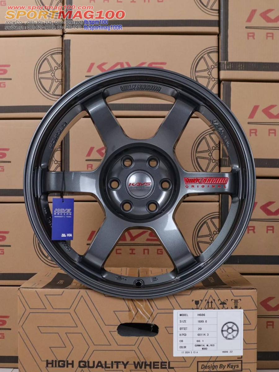 ล้อแม็ก TE37 4x4 6รู114.3 ET20 สีกันหยอดแดง กว้าง9-18นิ้ว(นาวาร่า) 