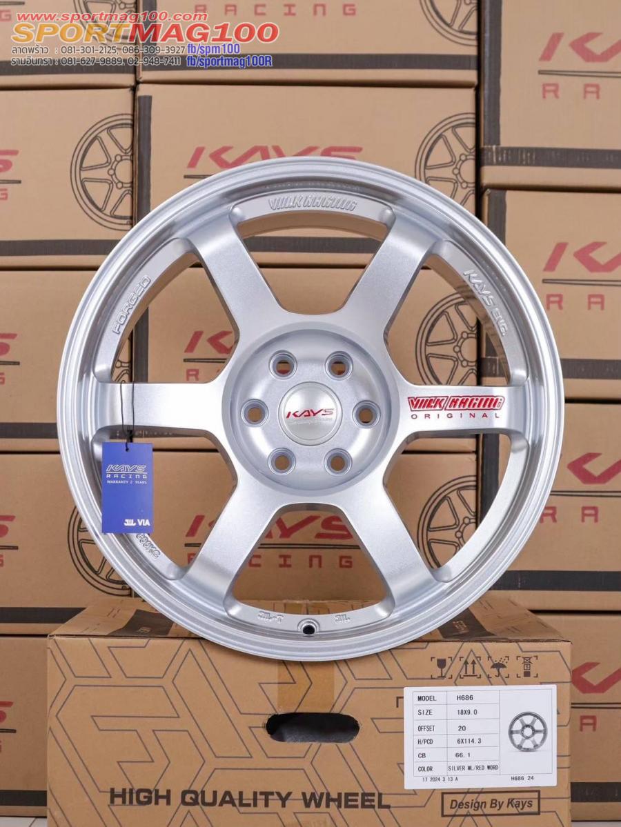 ล้อแม็ก TE37 4x4 6รู114.3 ET20 สีเงินหยอดแดง กว้าง9-18นิ้ว(นาวาร่า) 