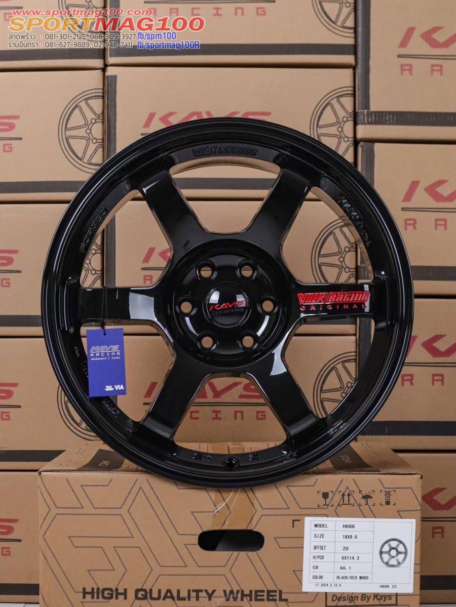 ล้อแม็ก TE37 4x4 6รู114.3 ET20 สีดำหยอดแดง กว้าง9-18นิ้ว(นาวาร่า) 