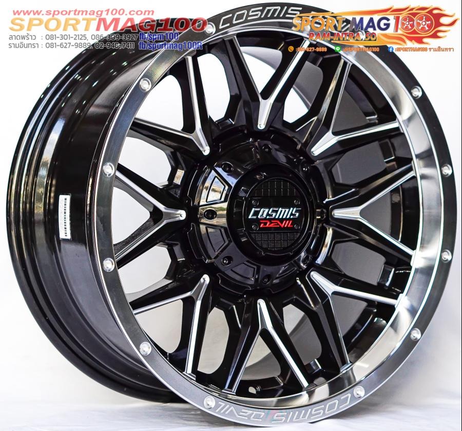 ล้อแม็กใหม่ Cosmis DUB-8V 6รู130/139 ET0 ดำขอบเงามิลลิ่งก้าน 9-18นิ้ว