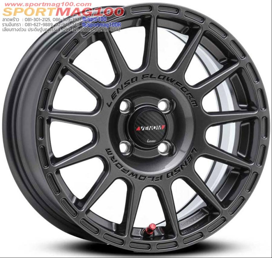 ล้อแม็กใหม่ FlowForming Lenso Venom7 LITETECH+ 4รู100 ET35 ไฮเปอร์ดาร์ค 7-15นิ้ว (5.03 กิโล) 