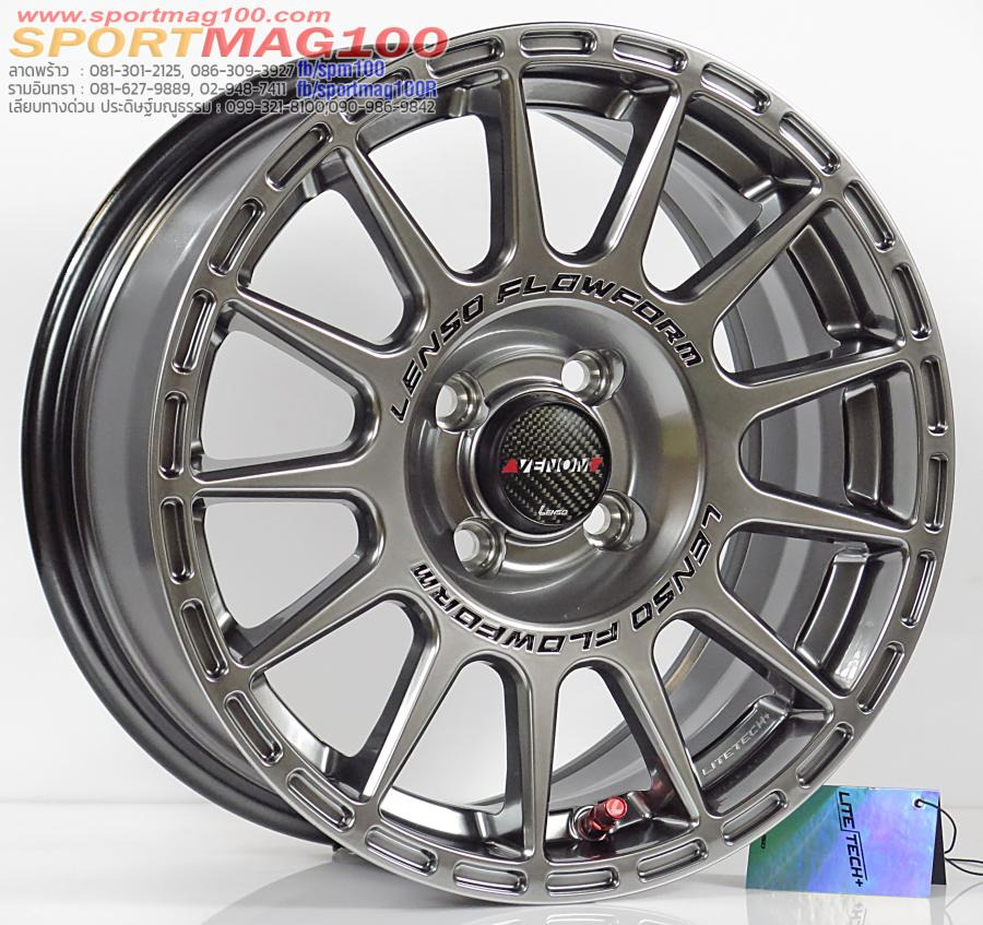 ล้อแม็กใหม่ FlowForming Lenso Venom7 LITETECH+ 4รู100 ET35 ไฮเปอร์แบล็ค 7-15นิ้ว (5.03 กิโล)