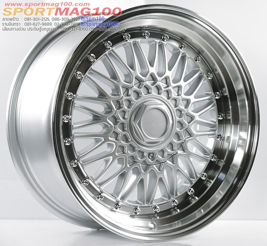 ล้อแม็กใหม่ลาย BBS RS 5รู112/100 ET30 ซิลเวอร์ 8.5-17นิ้ว