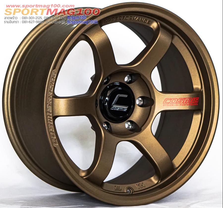 ล้อแม็กใหม่ FlowForming Cosmis RG-06SN 6รู139 ET0 ทองแดง 9-18นิ้ว