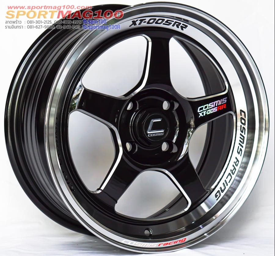 ล้อแม็กใหม่ Flowforming Cosmis XT005RR 4รู100 ET30 ดำขอบเงา 6.5-15นิ้ว (4.85kg.)