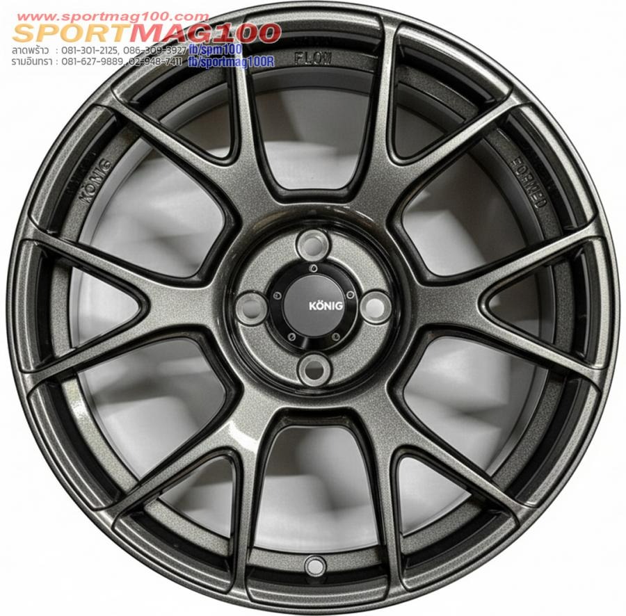 ล้อแม็ก KONIG N636 FlowForming ขอบ17นิ้ว กว้าง8นิ้ว 4รู100 Offset45 สีกันเมทาลิก