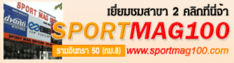 เยี่ยมชมสาขา 2 ถ.รามอินทรา 50