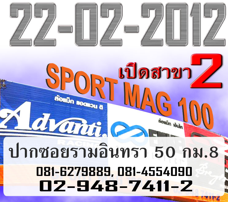 มอบทุนการศึกษา