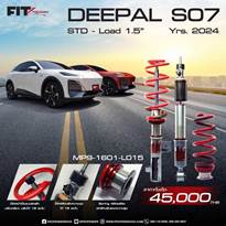 Profender Fitz Changan DeepalS07