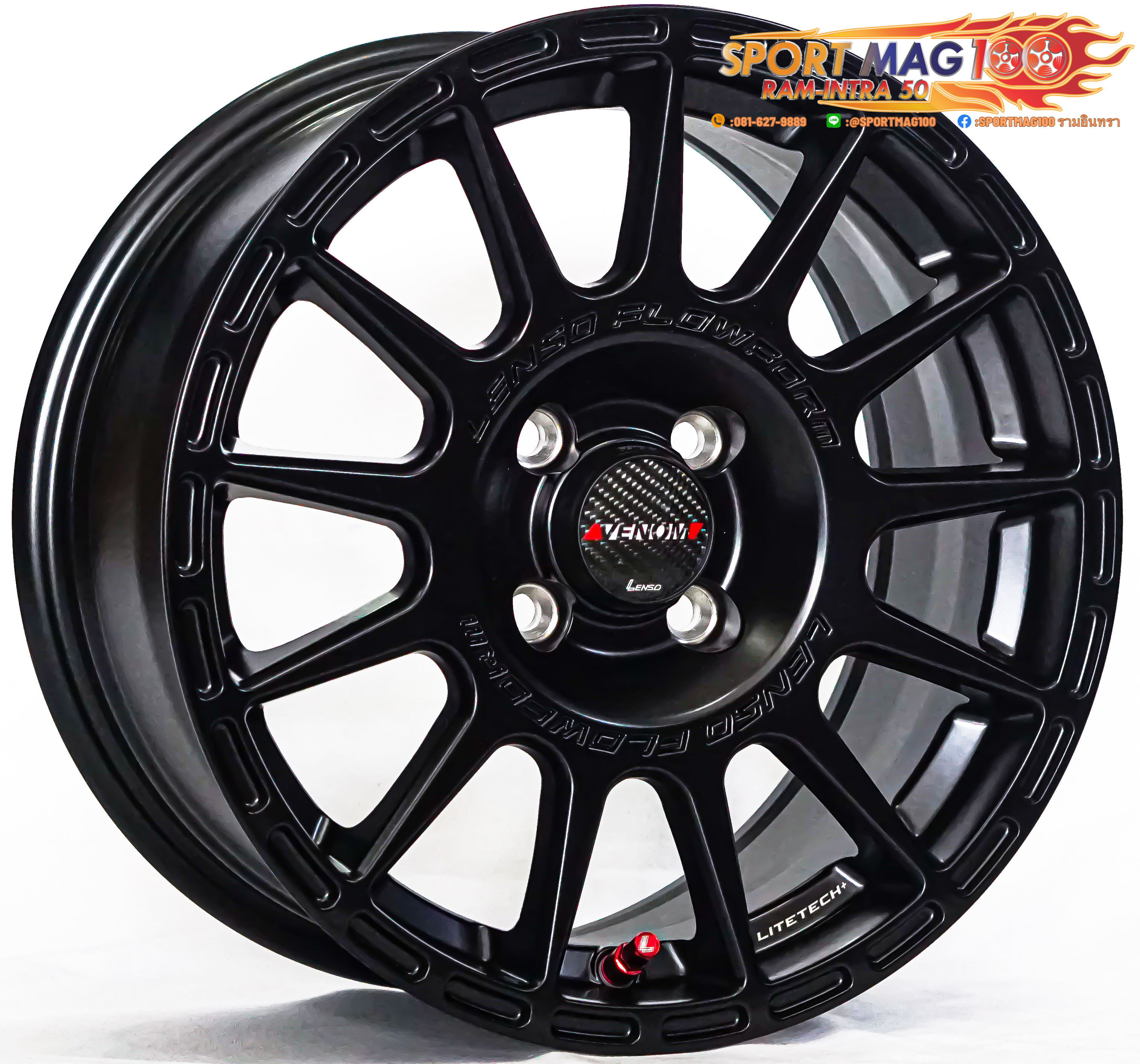 ล้อแม็ก Lenso Venom7 LITETECH+ ขอบ15นิ้ว 4รู100 Offset35 ดำด้าน กว้าง 7นิ้ว(FlowForming 5.03 กิโล) ล้อแม็ก ล้อแม็ก Lenso Venom7 LITETECH+ ขอบ15นิ้ว 4รู100 Offset35 ดำด้าน กว้าง 7นิ้ว(FlowForming 5.03 กิโล)