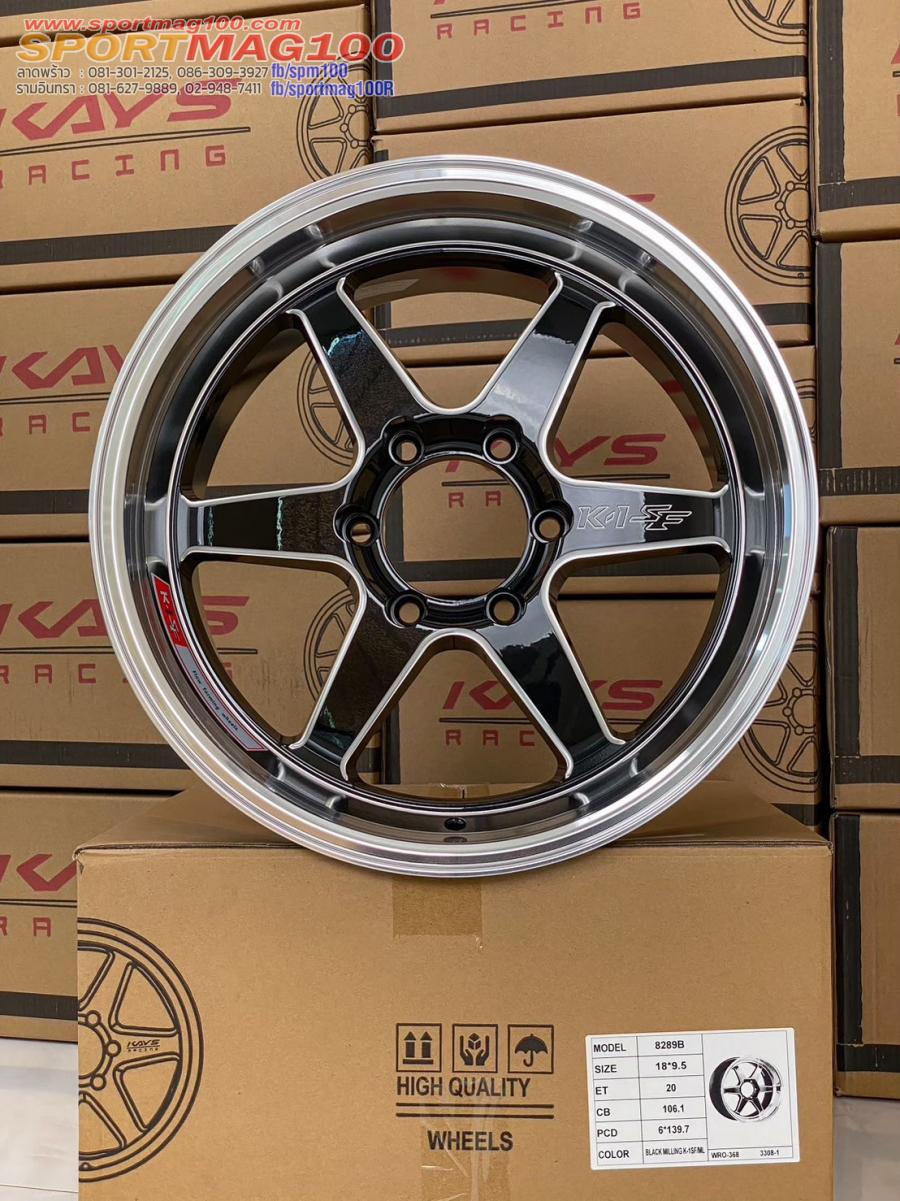 ล้อแม็ก K1-SF 6รู139.7 ET20-15 ดำมิลลิ่ง F9.5 R10.5 ขอบ18นิ้ว ล้อแม็ก K1-SF 6รู139.7 ET20-15 ดำมิลลิ่ง F9.5 R10.5 ขอบ18นิ้ว