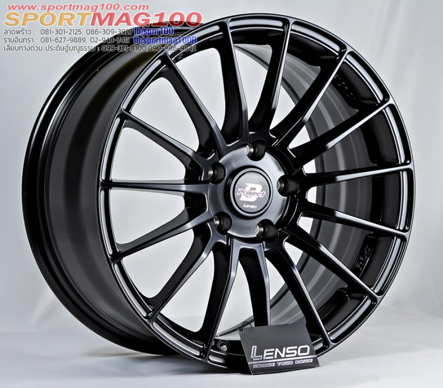 แม็กซ์ใหม่ Lenso ProjectD RACE5 5รู114 ดำด้าน 7.5-17นิ้ว ล้อแม็ก แม็กซ์ใหม่ Lenso ProjectD RACE5 5รู114 ดำด้าน 7.5-17นิ้ว