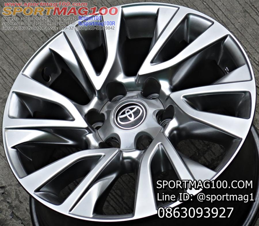 ล้อแม็กมือสองป้ายแดงแท้ TOYOTA Fortuner 6รู139 ไฮเปอร์แบล็ค 7.5-18นิ้ว(ลาดพร้าว) ล้อแม็ก ล้อแม็กมือสองป้ายแดงแท้ TOYOTA Fortuner 6รู139 ไฮเปอร์แบล็ค 7.5-18นิ้ว(ลาดพร้าว)