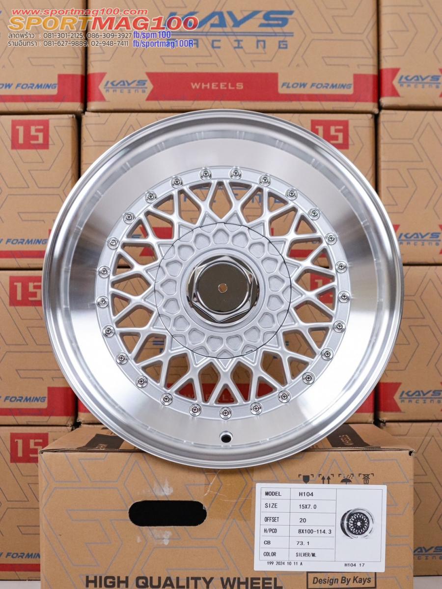 ล้อแม็กลาย BBS RS ขอบ15นิ้ว 4รู100/114 ET20 สีเงินขอบเงา กว้าง 7นิ้ว 