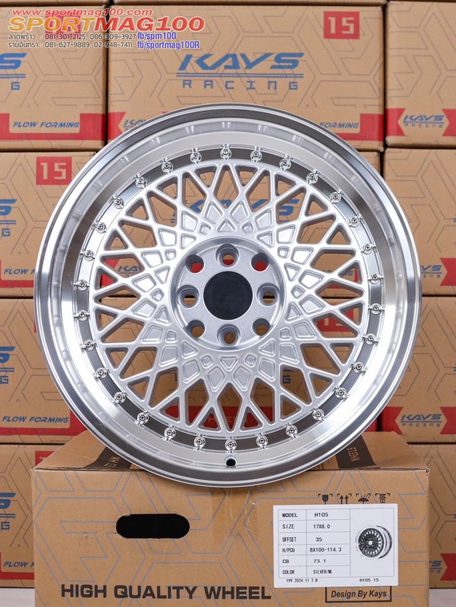 ล้อแม็กลาย BBS RS ขอบ17นิ้ว 4รู100/114 ET35 ซิลเวอร์ขอบเงา กว้าง 8นิ้ว ล้อแม็กลาย BBS RS ขอบ17นิ้ว 4รู100/114 ET35 ซิลเวอร์ขอบเงา กว้าง 8นิ้ว
