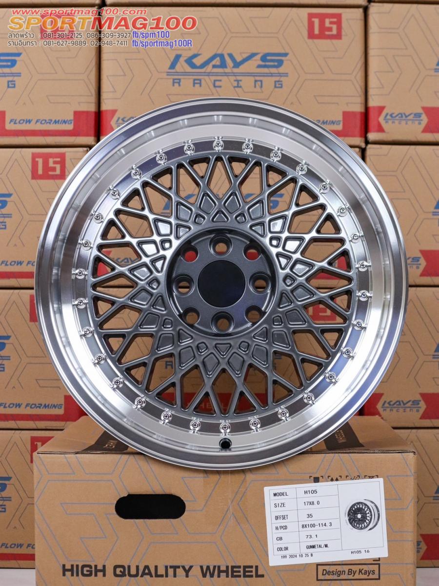ล้อแม็กลาย BBS RS ขอบ17นิ้ว 4รู100/114 ET35 เทาขอบเงา กว้าง 8นิ้ว ล้อแม็กลาย BBS RS ขอบ17นิ้ว 4รู100/114 ET35 เทาขอบเงา กว้าง 8นิ้ว