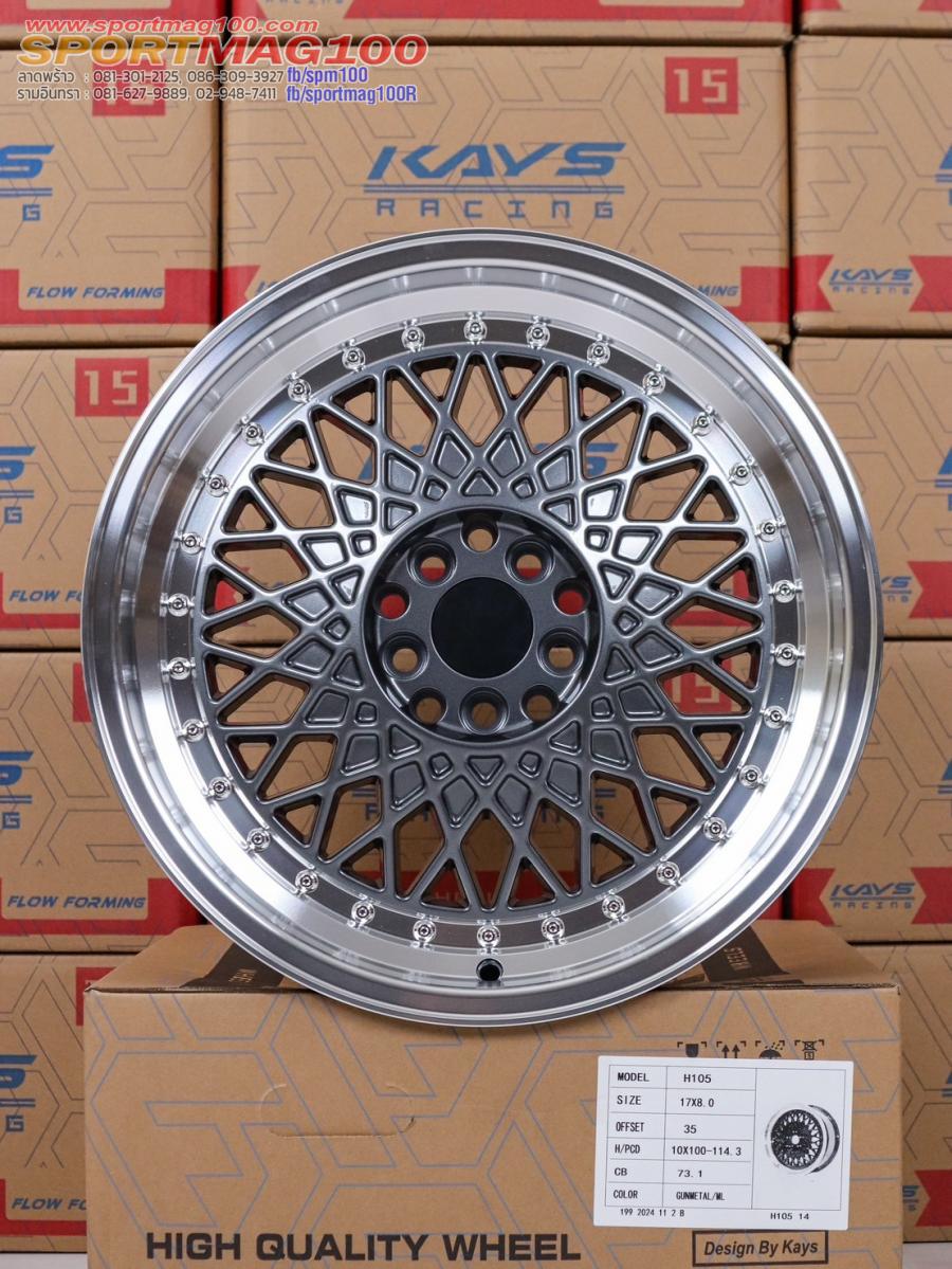 ล้อแม็กลาย BBS RS ขอบ17นิ้ว 5รู100/114 ET35 ซิลเวอร์ขอบเงา กว้าง 8นิ้ว 