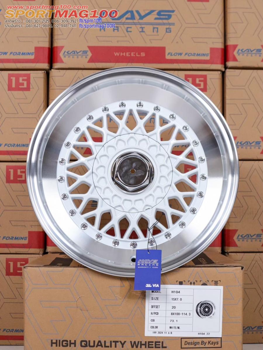 ล้อแม็กลาย BBS RS ขอบ15นิ้ว 4รู100/114 ET20 สีขาวขอบเงา กว้าง 7นิ้ว 