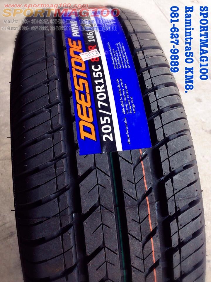 ยางไทยมาแรง DeeStone R402 ล้อแม็ก ยางไทยมาแรง DeeStone R402