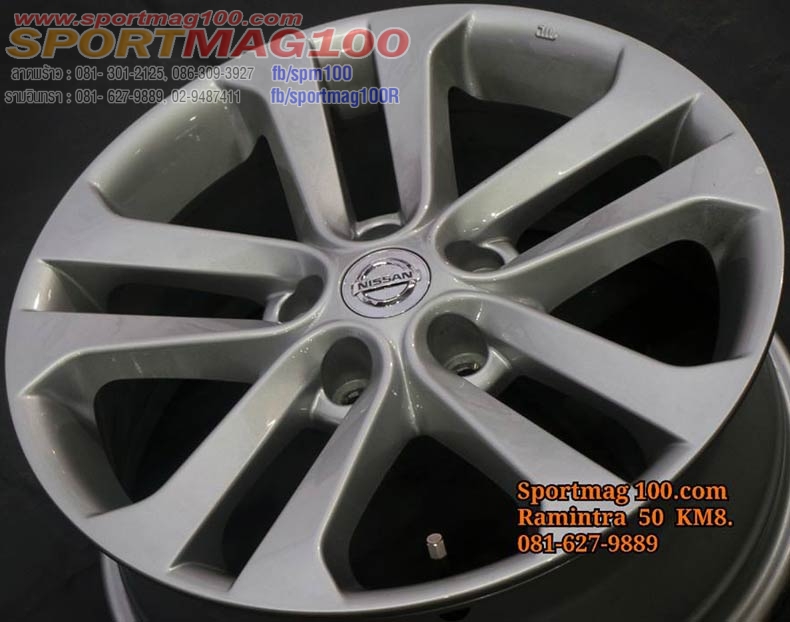 ล้อแม็กซ์มือสอง Nissan Juke 5รู114 ET47 ซิลเวอร์ 7-17นิ้ว(ลาดพร้าว) ล้อแม็ก ล้อแม็กซ์มือสอง Nissan Juke 5รู114 ET47 ซิลเวอร์ 7-17นิ้ว(ลาดพร้าว)