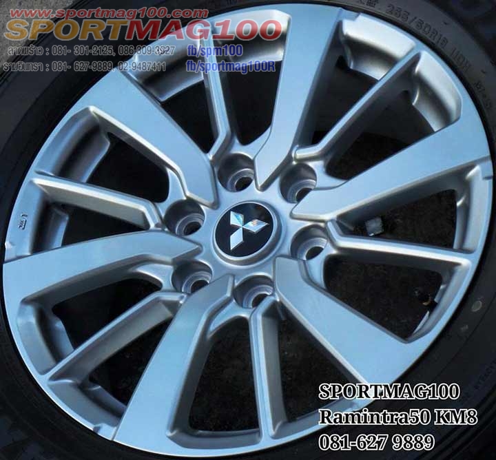 แม็กซ์ป้ายแดง Pajero 6รู139 ซิลเวอร์ 7.5-18นิ้ว(ลาดพร้าว-รามอินทรา) ล้อแม็ก แม็กซ์ป้ายแดง Pajero 6รู139 ซิลเวอร์ 7.5-18นิ้ว(ลาดพร้าว-รามอินทรา)