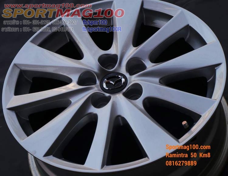 แม็กซ์ป้ายแดง Mazda CX5 สีเงิน 17นิ้ว(ลาดพร้าว-รามอินทรา) ล้อแม็ก แม็กซ์ป้ายแดง Mazda CX5 สีเงิน 17นิ้ว(ลาดพร้าว-รามอินทรา)