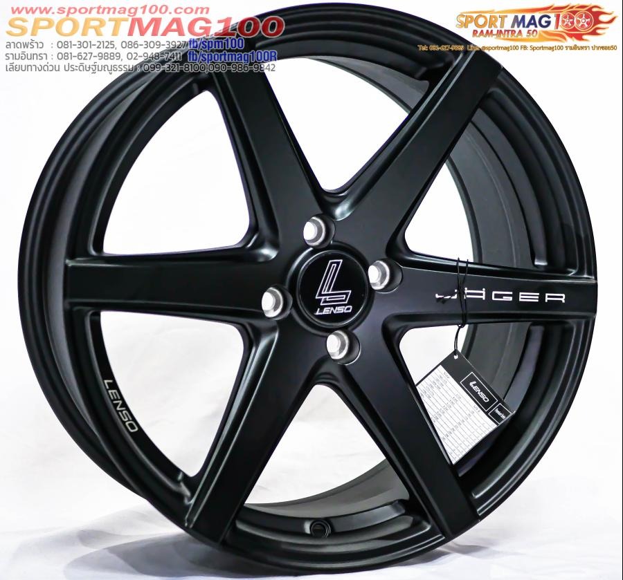 ล้อแม็กใหม่ Lenso JAC Jager Craft 4รู100 ดำด้าน 7.5-17นิ้ว