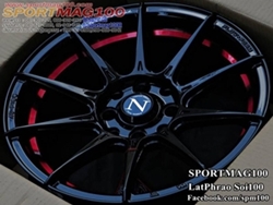 ล้อแม็ก FlowForming Naya F152 4รู100/114 กว้าง7 ขอบ15นิ้ว
